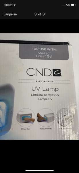 Лампа UV CND для shellac и гель лаков в Сестрорецке