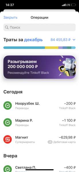 Квартира посуточно в Москве фото 28