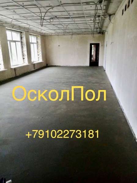 Стяжка пола полусухая механизированная в Старом Осколе фото 12