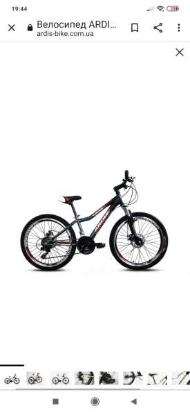 Велосипед ARDIS AVENGER MTB 24 в фото 3