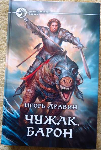Серия в Омске фото 4