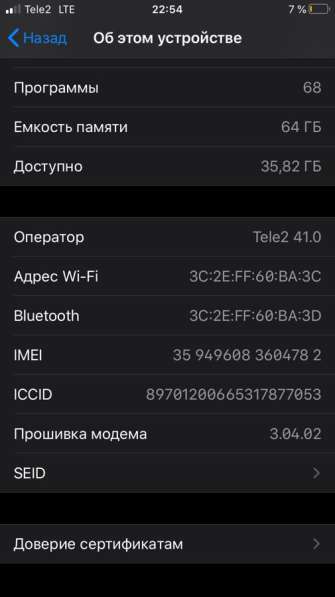 IPhone 8 в Санкт-Петербурге