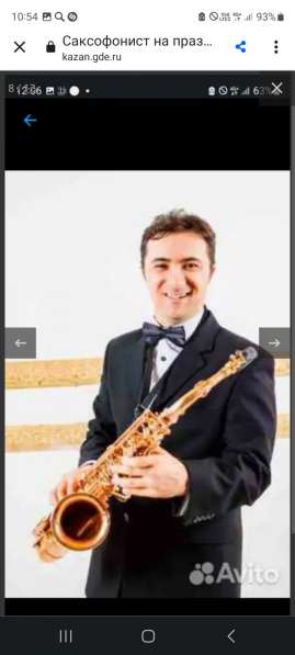 Саксофонист на праздник в Казани фото 6