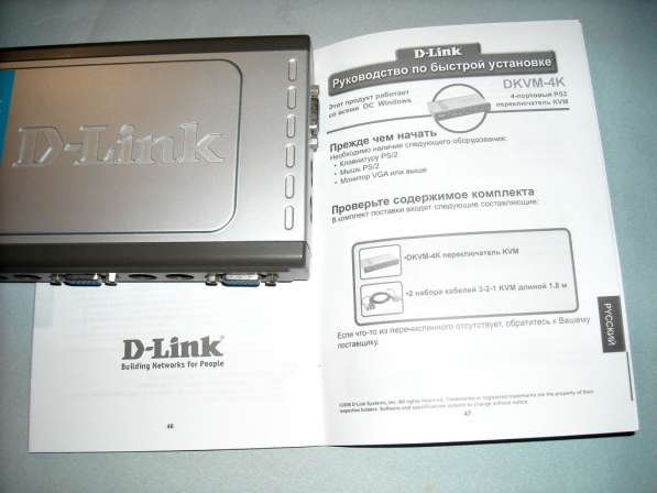 KVM Switch D-Link 4х портовый в Чайковском