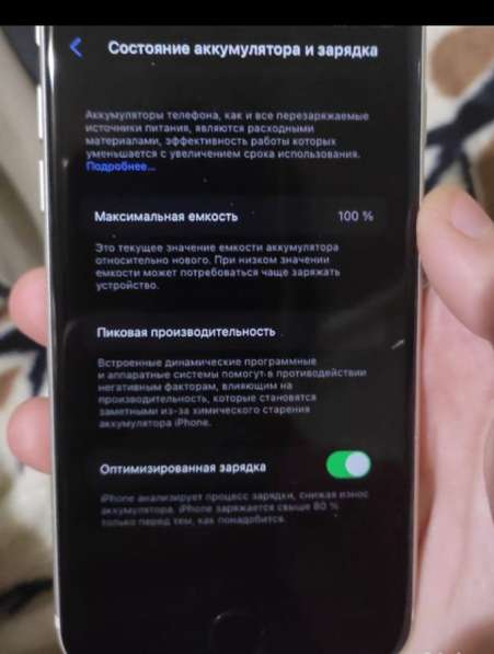 Iphone SE(2022) в Южно-Сахалинске