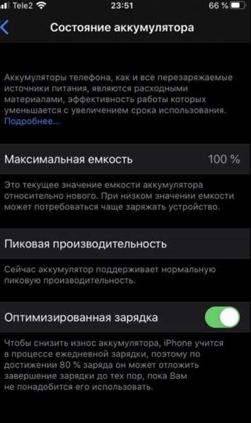 IPhone 7 32Gb в Москве фото 3