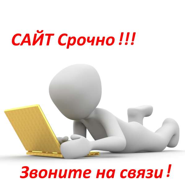 Создание/Разработка САЙТОВ с уникальным и лучшим дизайном в фото 3