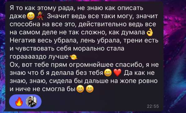 Фитнес тренер в Калининграде фото 4