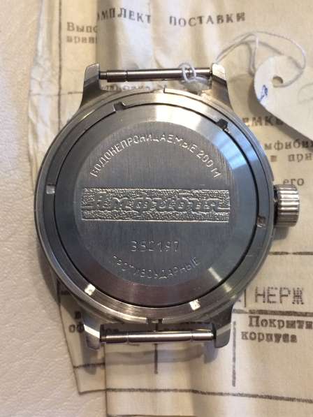 Часы Амфибия СССР, новые в Балашихе фото 3