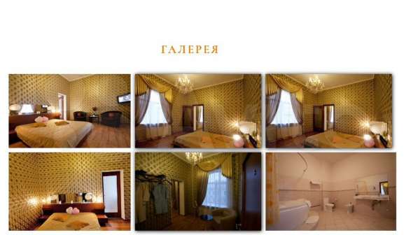 Сеть гостевых домов, центр 169 кв м²и 90 кв м² в Санкт-Петербурге фото 4
