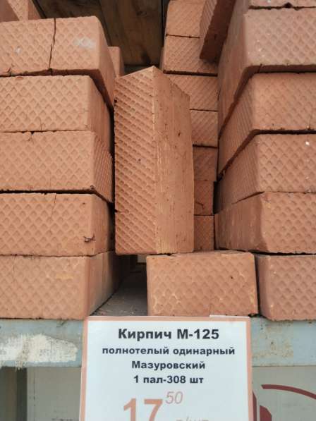 Печник в Кемерове фото 11