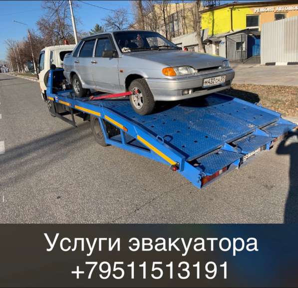 Услуги Эвакуатора