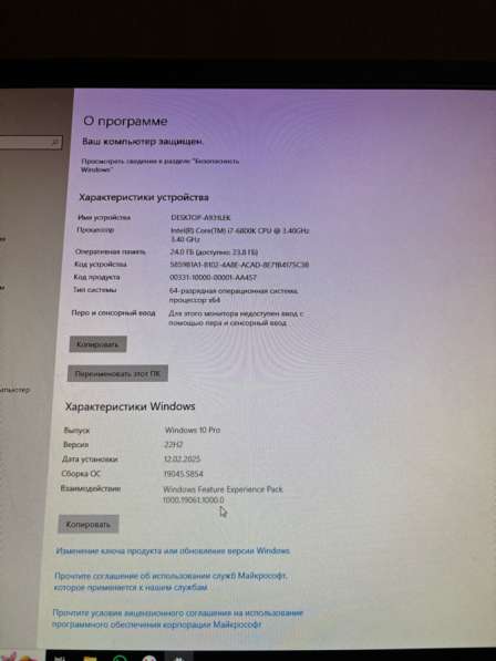 Игровой компьютер, Срочная продажа в Москве фото 3
