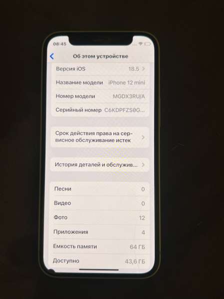 Айфон 12 мини в Петрозаводске фото 4