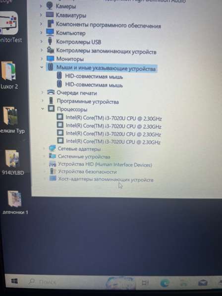 Ноутбук asus A507u в хорошем состоянии в Ростове-на-Дону