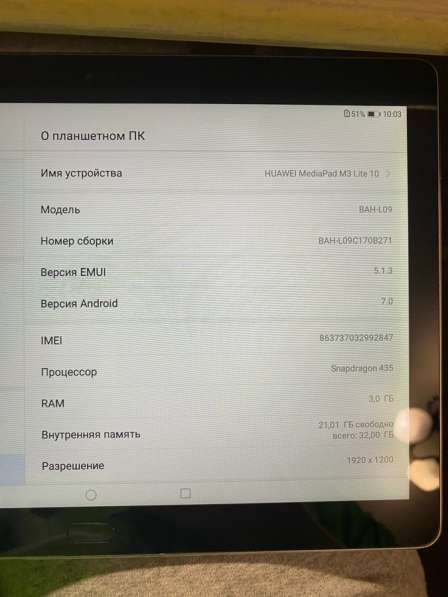 Планшет HUAWEI MediaPad M3 lite 10 в Москве фото 5