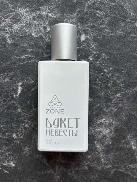 Духи Empire Zone Букет Невесты в Владивостоке фото 4