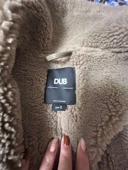 Дубленка в Воскресенске