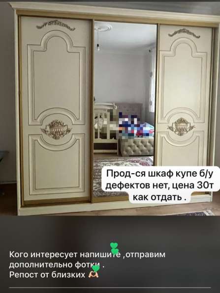 Шкаф купе