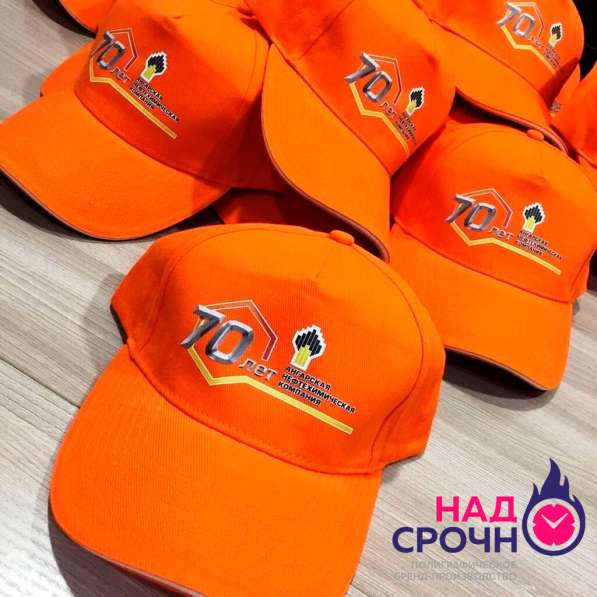 Все виды полиграфии: принты на футболки, кружки, сувениры в Калининграде фото 6