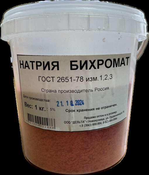 Товары для дома и дачи в Новокузнецке фото 8