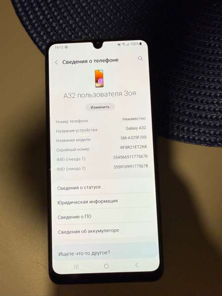 Телефон Samsung Galaxy A32