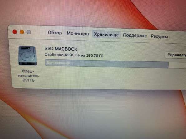 Macbook Air 13 2017 в Вологде