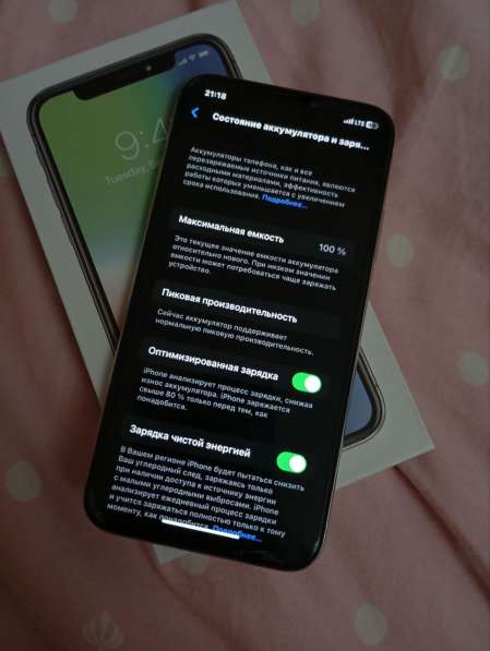 IPhone X в Санкт-Петербурге