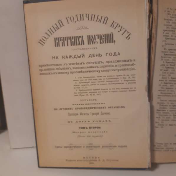 Художественная литература