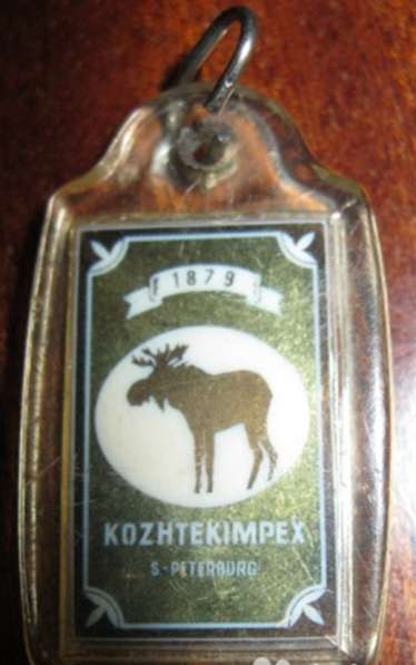 Брелок для ключей лось Кожтекимпекс С-Петербург 1879 в Сыктывкаре