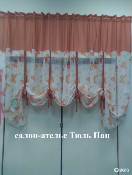 Салон-ателье "Тюль Пан", пошив под заказ в Новокузнецке фото 26