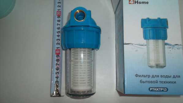 Фильтр для очистки воды 4Home PTKKTP13