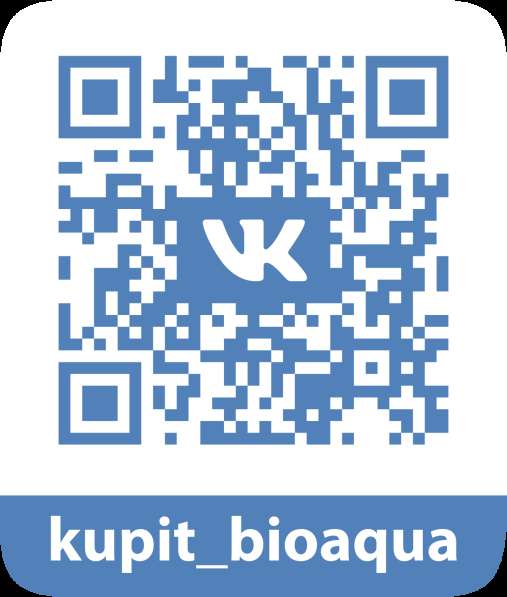 Кислородная маска для лица Bioaqua в Колпино