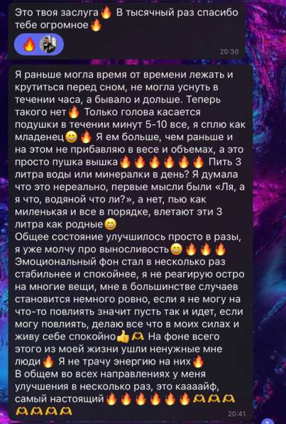 Фитнес тренер в Калининграде фото 7