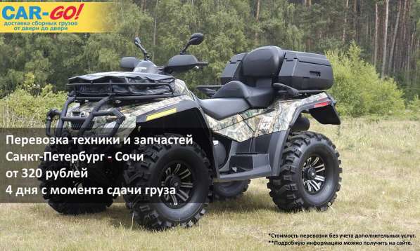 Тройная выгода для физ. лиц