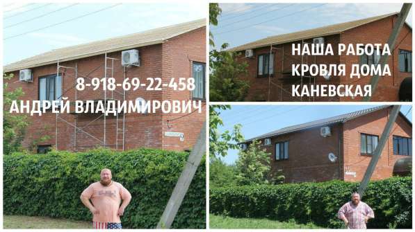 Арболитовый блок 600х200х300 в Краснодаре фото 31