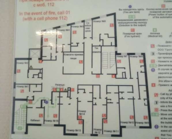 Помещение свободного назначения, 480 м² в Казани