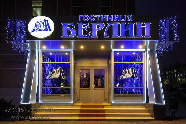 Сдаётся Гостиница, Готовый бизнес, 3 147 м&sup2; в Москве фото 62