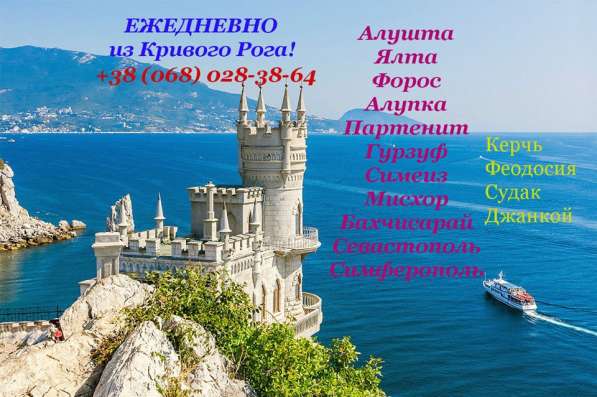 Поездки на море в фото 4