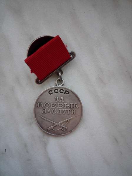Копия медали за Б. З