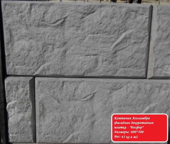 Цокольный камень в фото 12