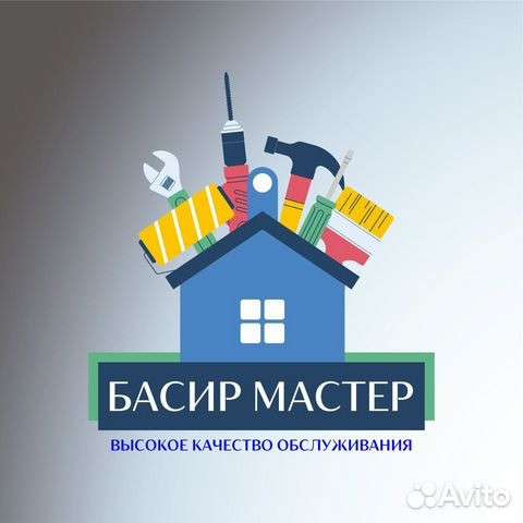 Мастер на час - Домашний мастер. Сантехник. Электрик