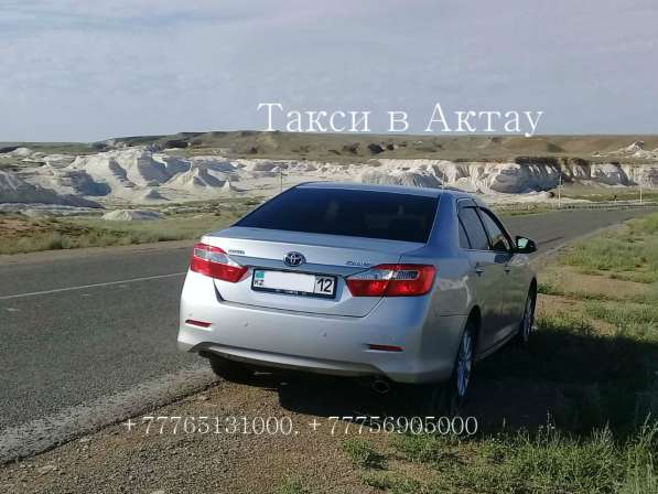 Такси в Актау, по Мангистауской области в фото 59