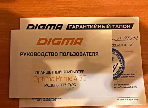 Планшет Digma Optima Prime 4 в Балашихе фото 3