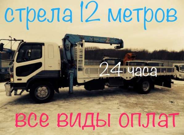 Услуги манипулятора в Новокузнецке