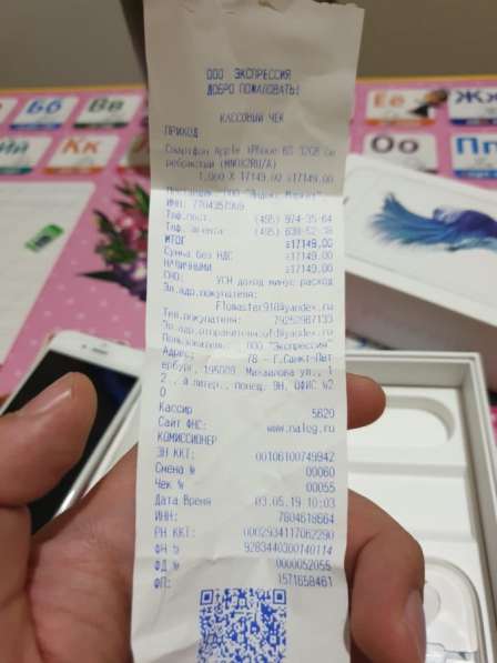 IPhone 6s 32гб РОСТЕСТ в Москве