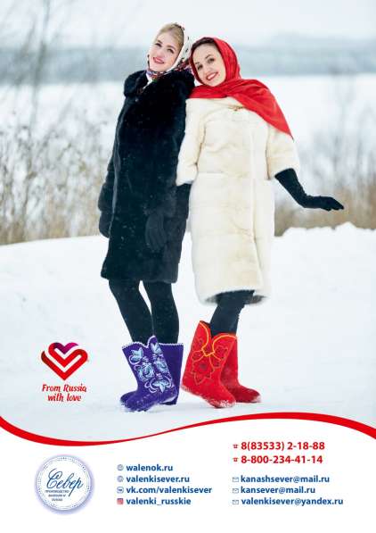 Российский производитель валяльных изделий ищет партнеров в Чебоксарах фото 15