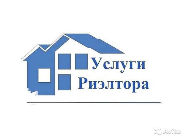 Услуги риэлтора в Королёве фото 4