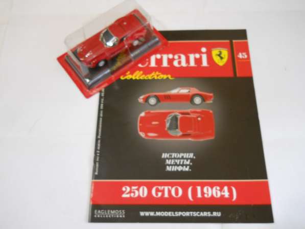 Ferrari collection 1/43 модель +журнал в Санкт-Петербурге фото 5
