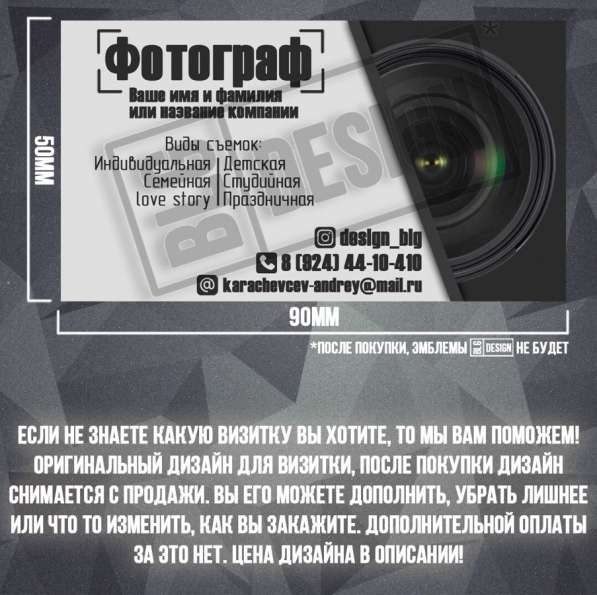 Дизайн визиток, вывесок, баннеров, буклетов в Благовещенске